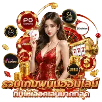 เดิมพันอย่างมั่นใจกับ สล็อตวอเลทเว็บตรง มั่นคง ปลอดภัย ไม่โดนบิด 100%