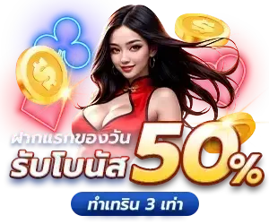 ทำไมต้องเลือก สล็อตวอเลทเว็บตรง ไม่มีบัญชีธนาคารก็รวยได้